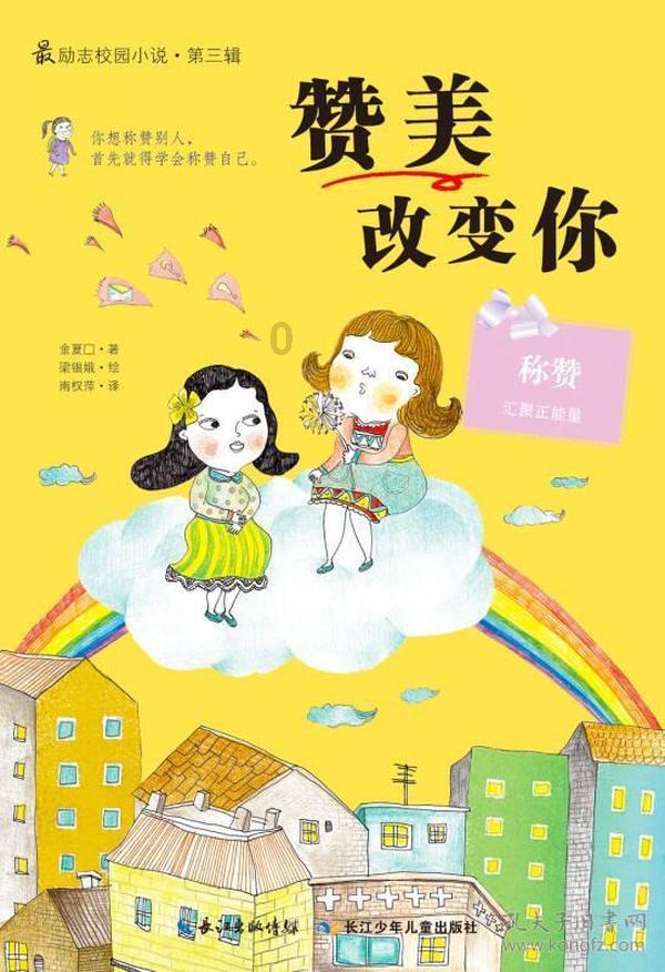 夫妻离婚了，孩子判给母亲，但是由爷爷奶奶抚养，那孩子的父亲还要给孩子母亲抚养费吗？游戏画面